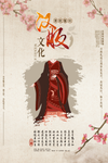 汉服