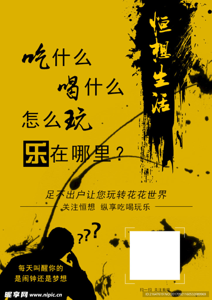随便做做
