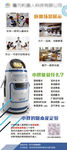 FABO 小胖机器人 海报图片