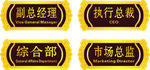 亚克力门牌样品