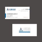 亮化照明名片