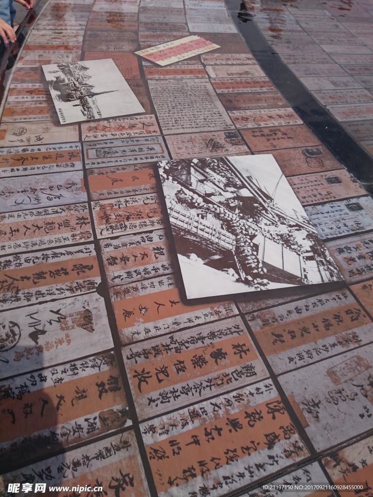 侨批