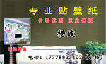 壁纸名片