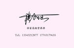 简约名片