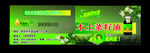 油名片