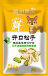开口松子包装袋平面图