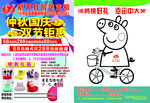 北京航天教育艺术部