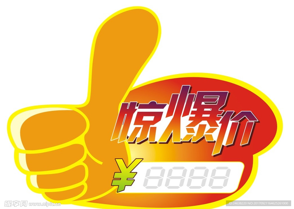 大母指