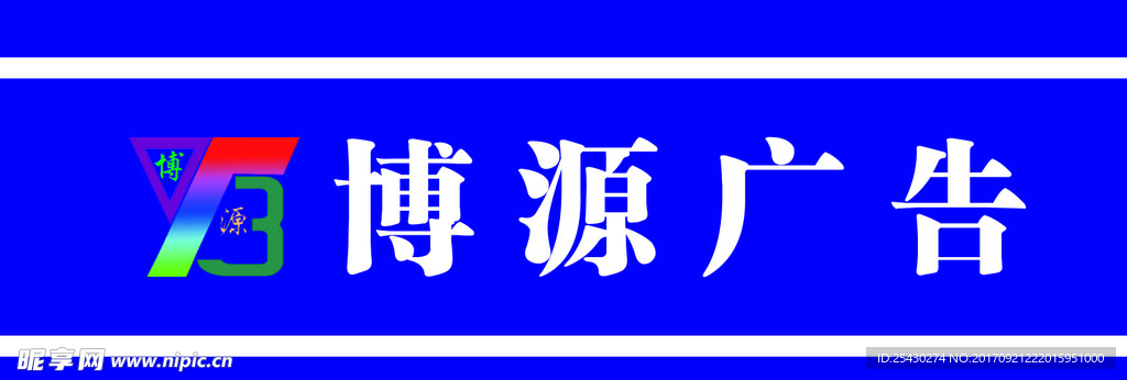 门条
