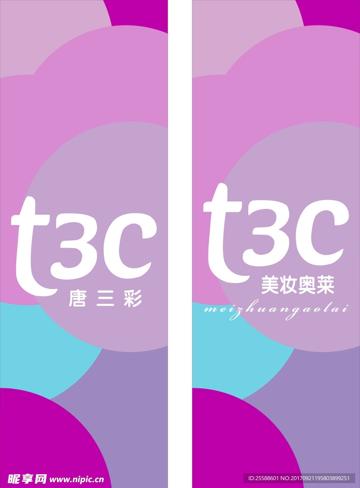 圆圈背景海报