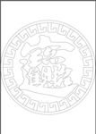 招财进宝