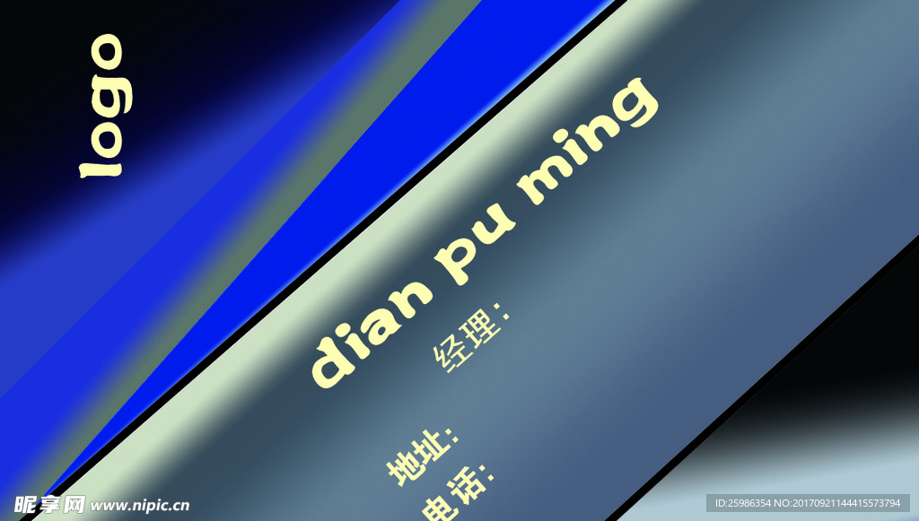 名片摸版