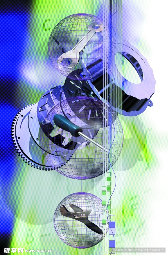 现代工业