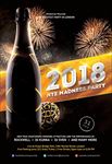 2018新年海报