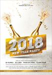 2018新年海报