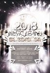 2018新年海报