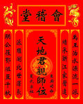 香火
