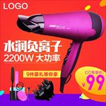 数码电器吹风机电吹风主图直通车