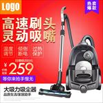 淘宝家庭电器智能吸尘器主图