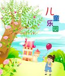 卡通素材