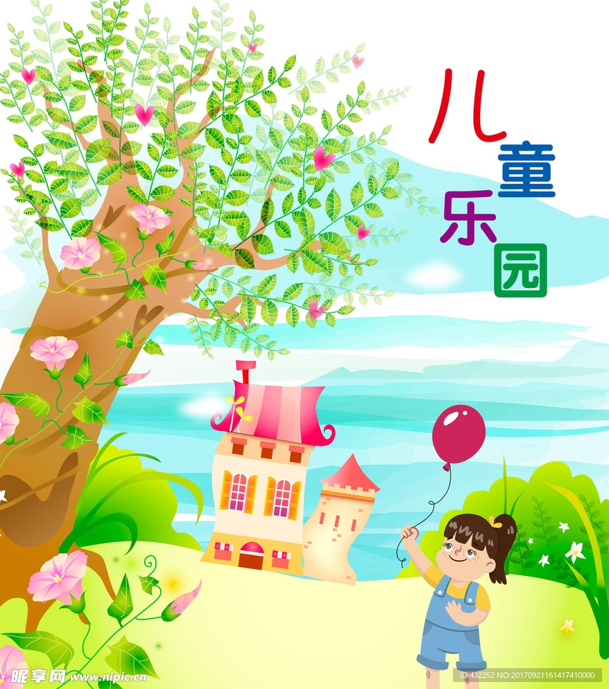 卡通素材