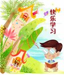 卡通背景