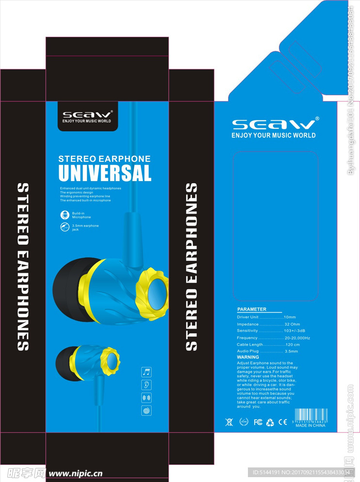 SEAV 耳机