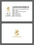 简约名片