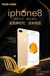 iphone8 手机