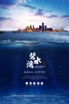 碧水湾房产