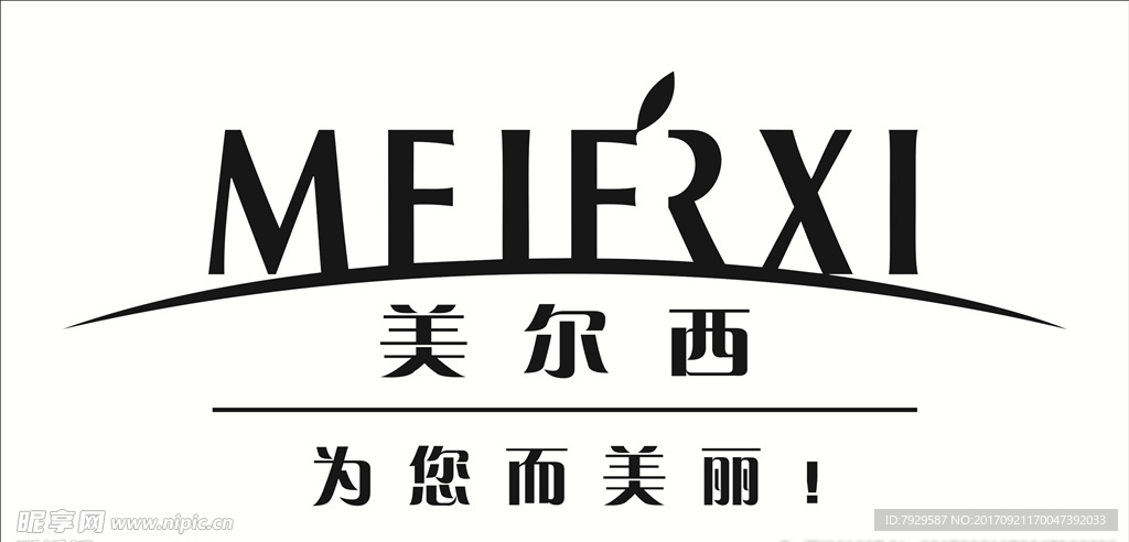 美尔西