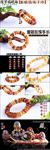 缅甸  琥珀  手串  手链