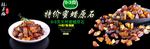 陈万福琥珀蜜蜡原石