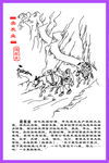 卖炭业