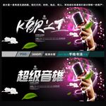 音乐