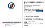 对折名片