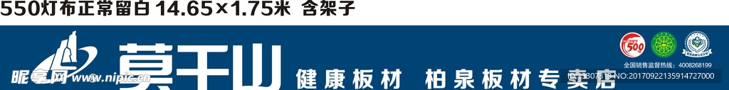 莫干山