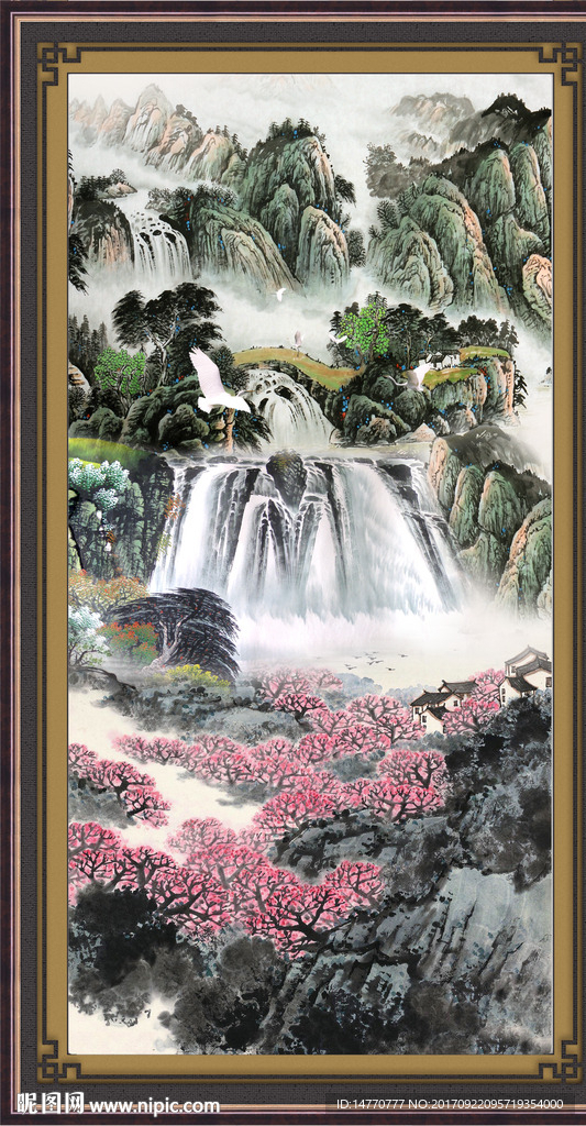 财源滚滚 国画山水