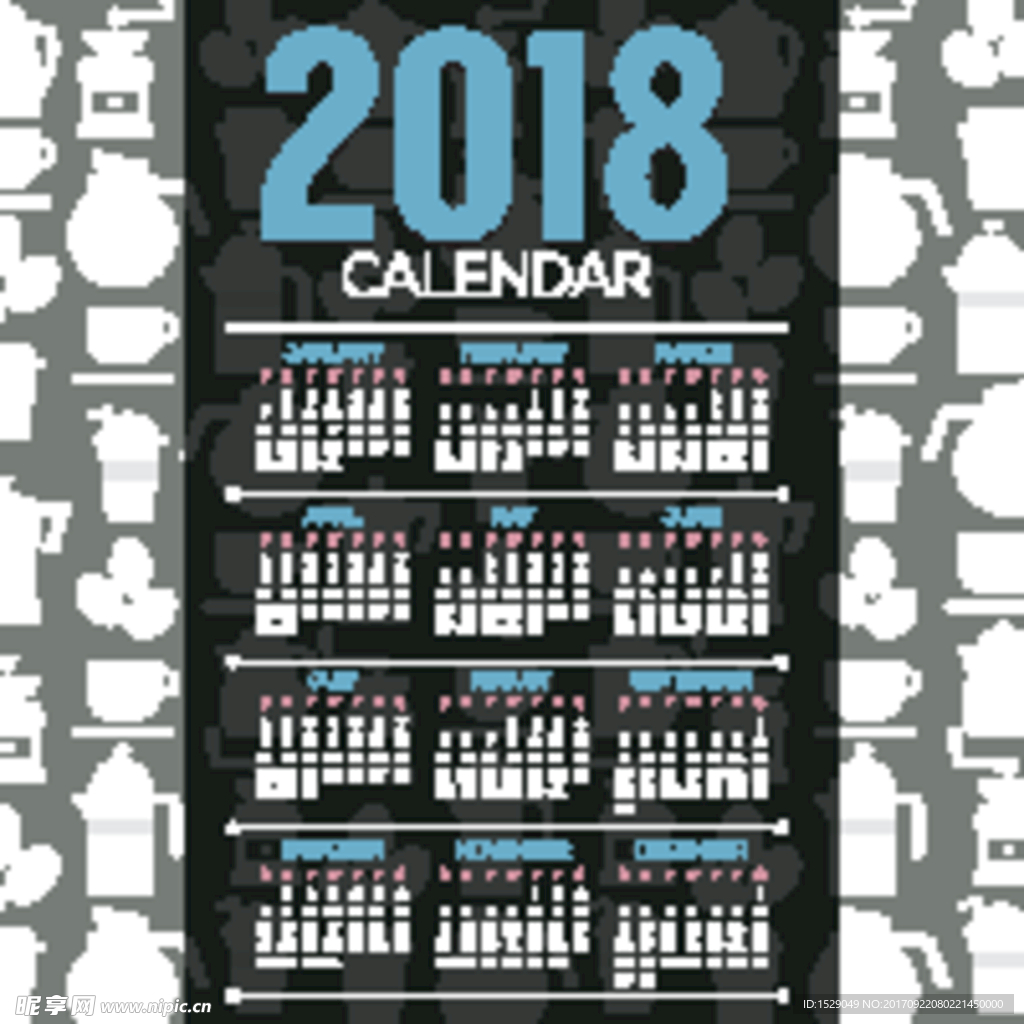 2018年年历