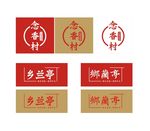 中秋月饼LOGO设计