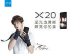 VIVOx20海报