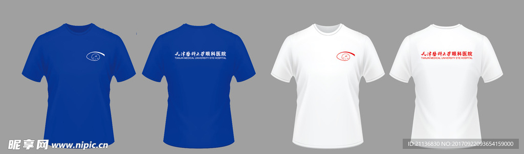 天津医科大学眼科医院T恤白色蓝