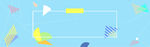 小清新banner