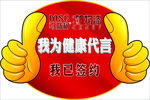 马斯柯矿物漆
