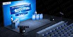 重庆银行知识竞赛3D效果图