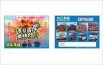 单页正面
