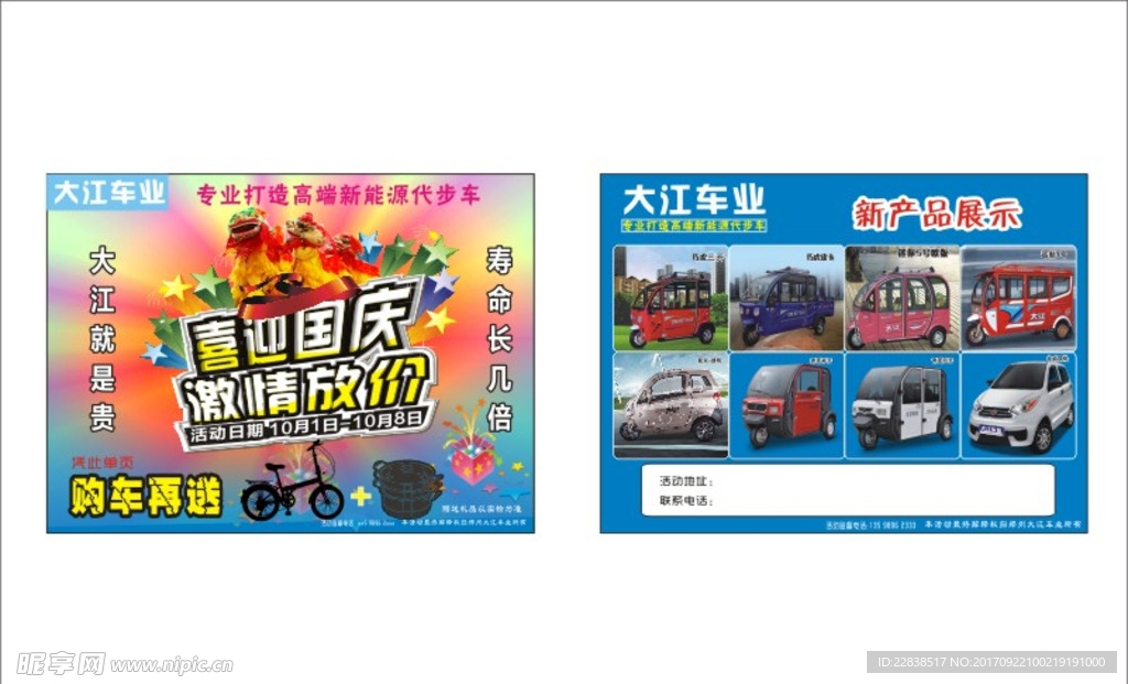 单页正面