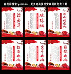 治奢华  破陈观 刹人情歪风