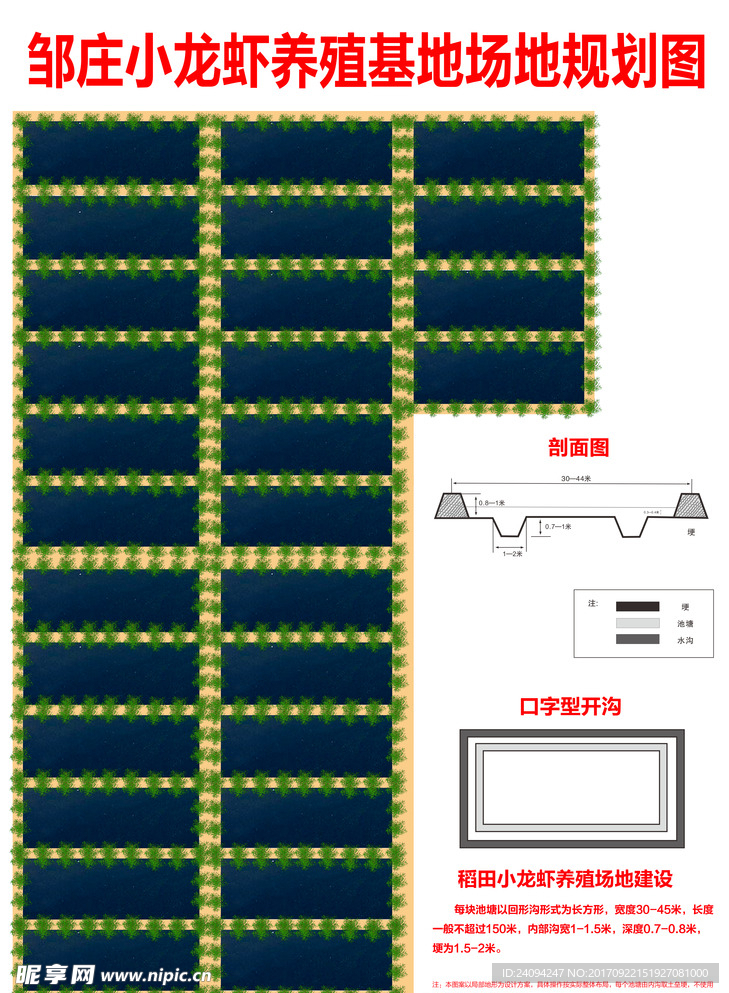 规划效果图
