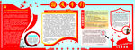 国庆展板  国庆节